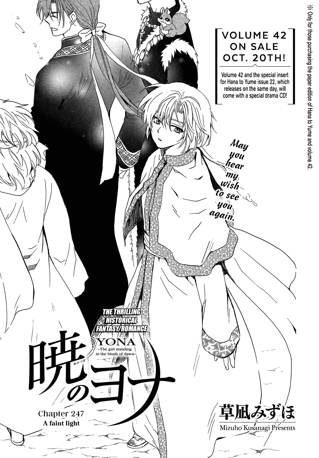 Read Akatsuki no Yona (EN) Manga Online