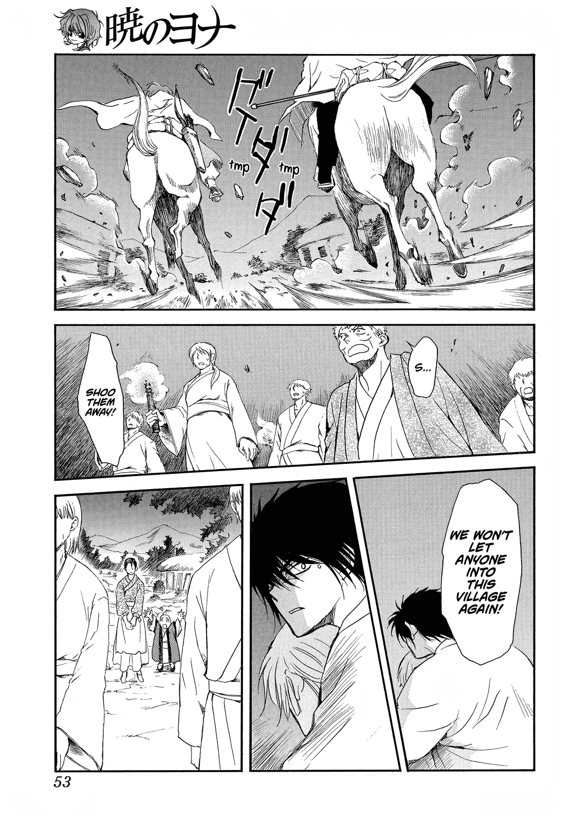 Read Akatsuki no Yona (EN) Manga Online