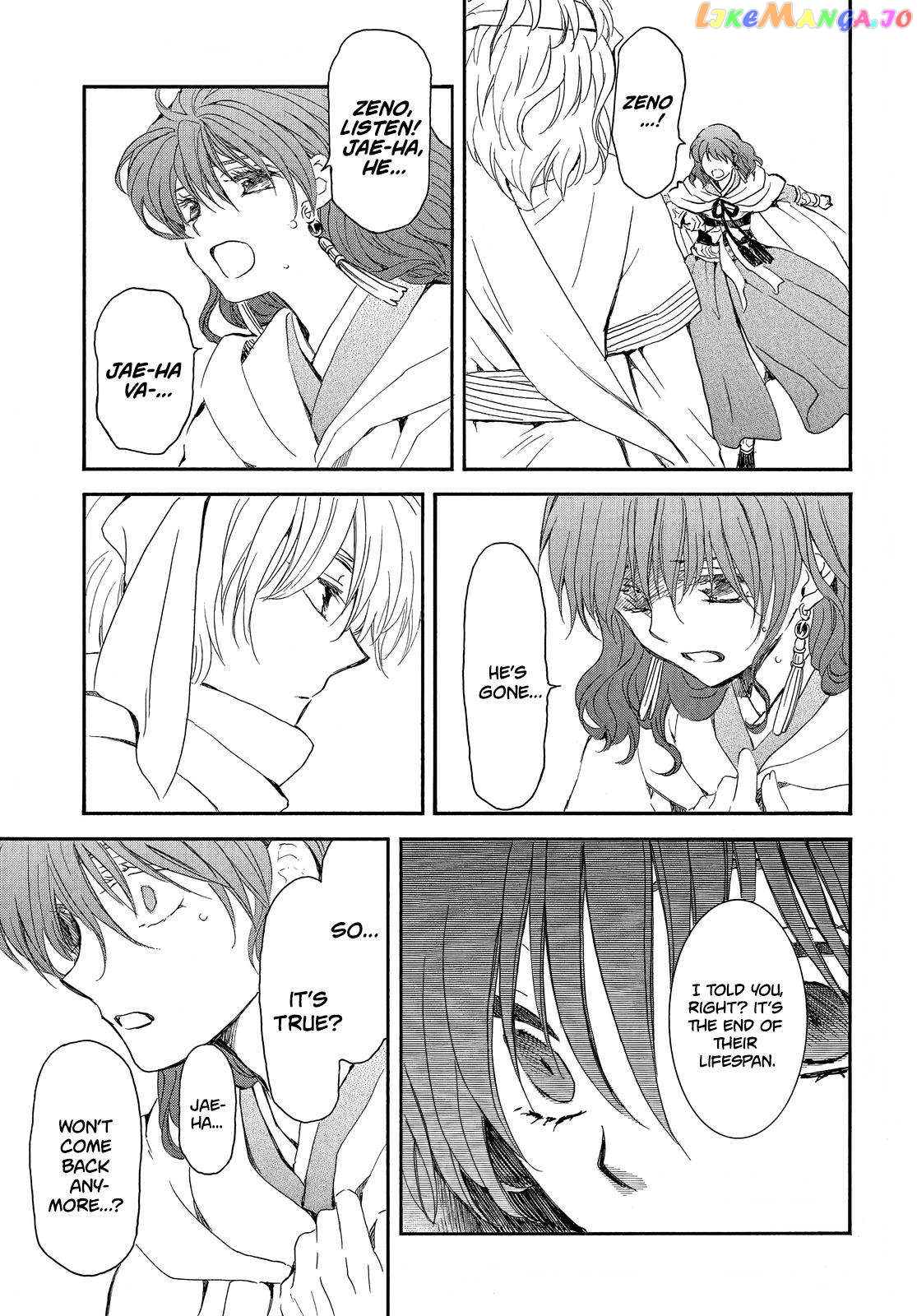 Read Akatsuki no Yona (EN) Manga Online