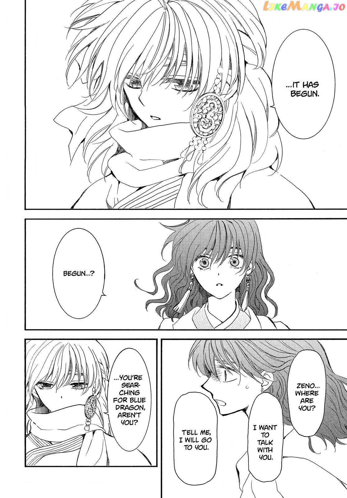 Read Akatsuki no Yona (EN) Manga Online