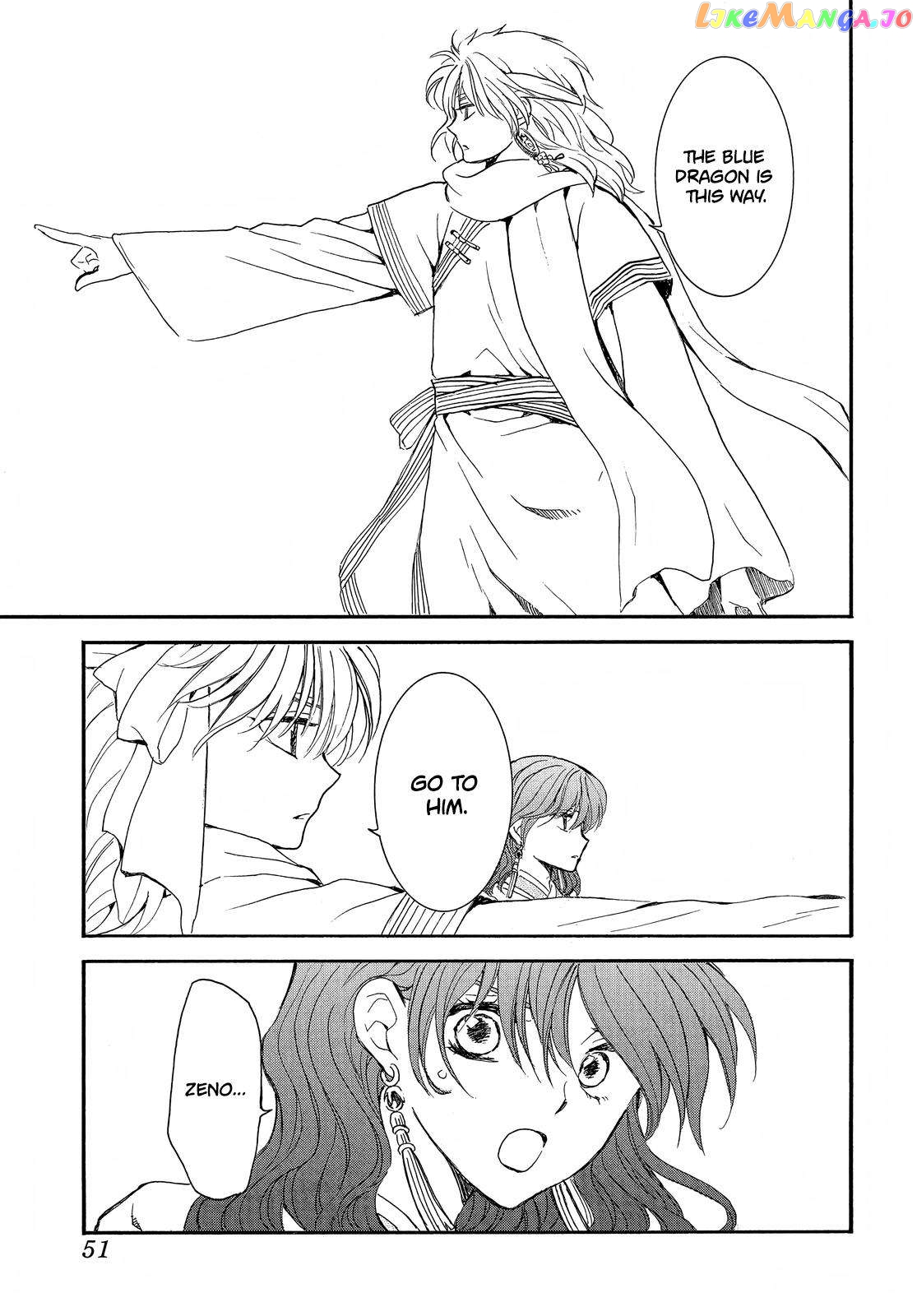 Read Akatsuki no Yona (EN) Manga Online