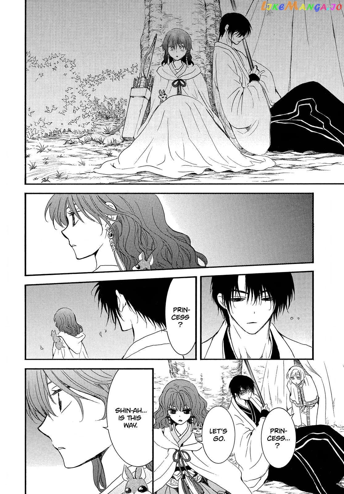 Read Akatsuki no Yona (EN) Manga Online