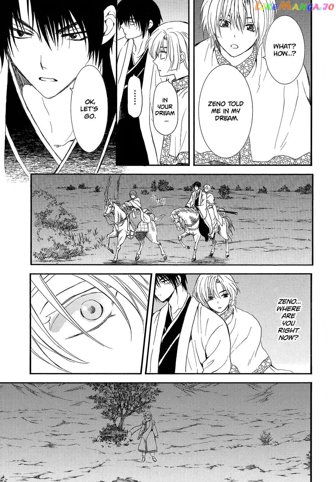 Read Akatsuki no Yona (EN) Manga Online