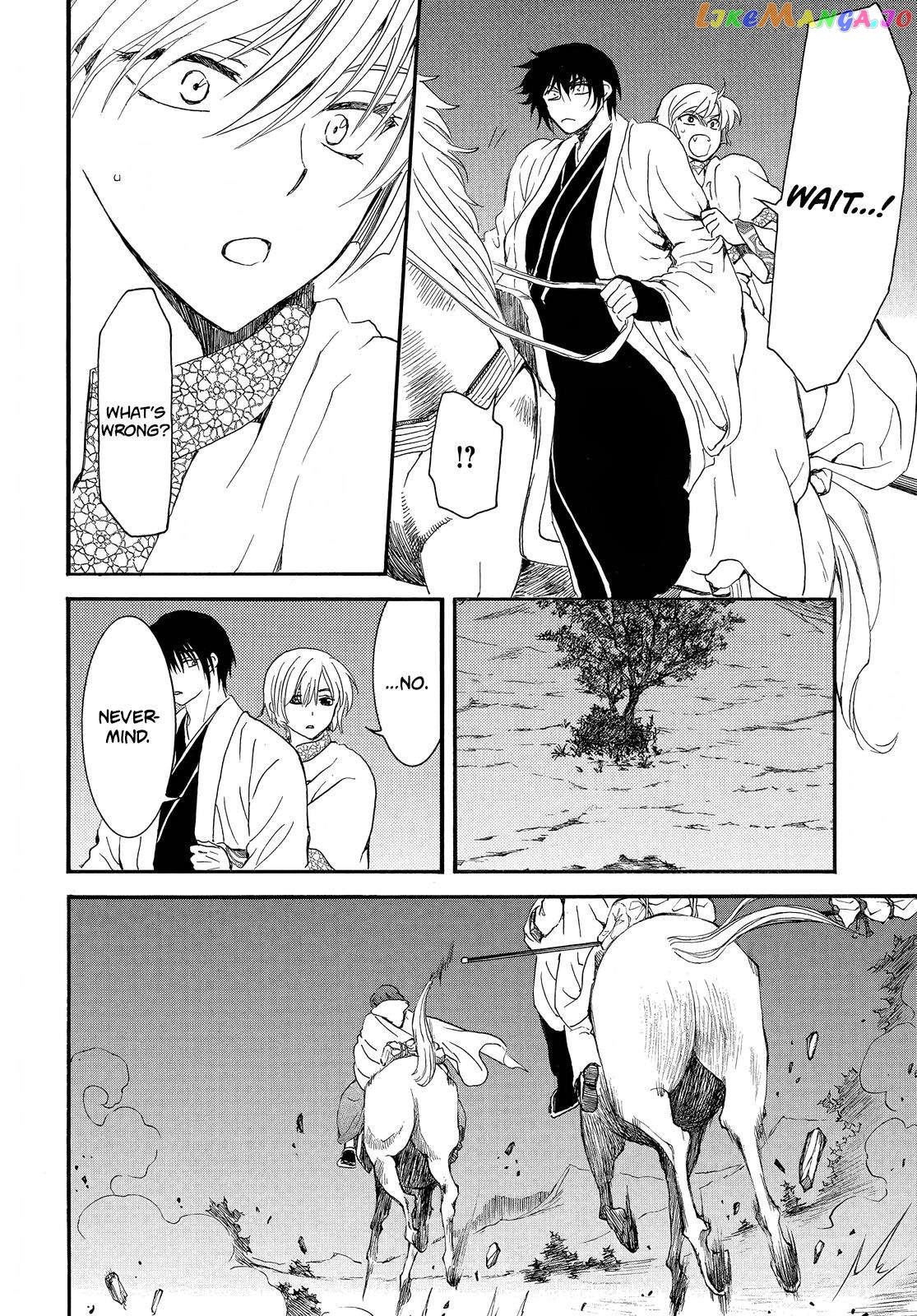 Read Akatsuki no Yona (EN) Manga Online