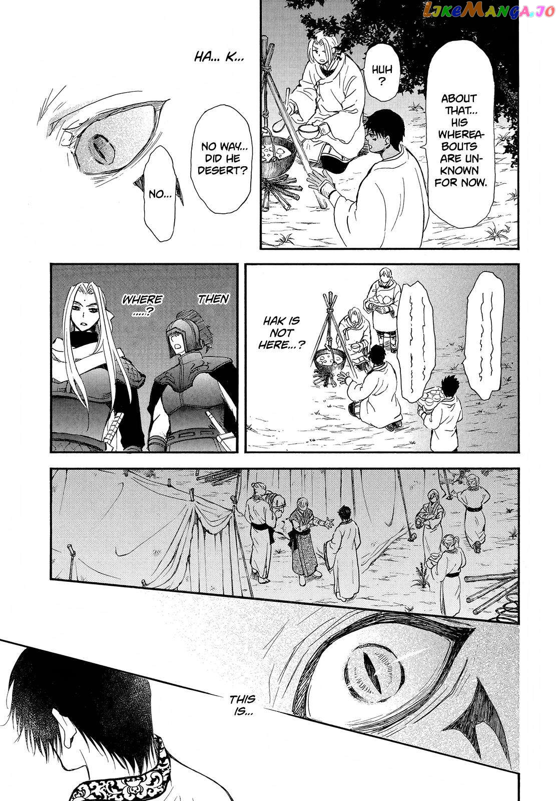 Read Akatsuki no Yona (EN) Manga Online