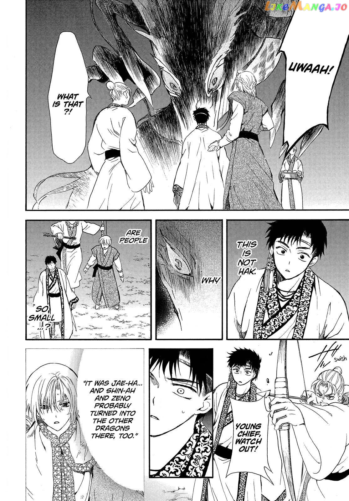 Read Akatsuki no Yona (EN) Manga Online