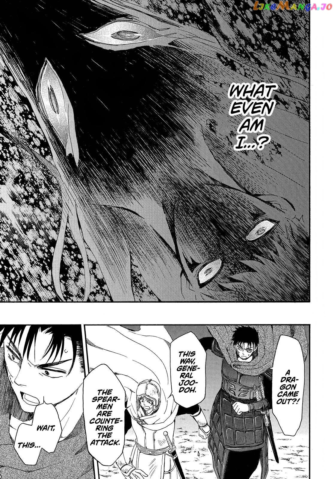 Read Akatsuki no Yona (EN) Manga Online