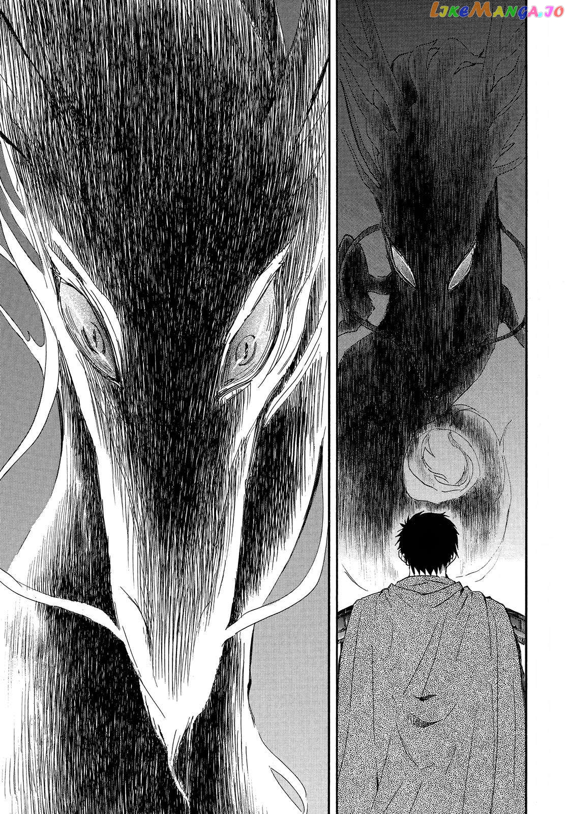 Read Akatsuki no Yona (EN) Manga Online