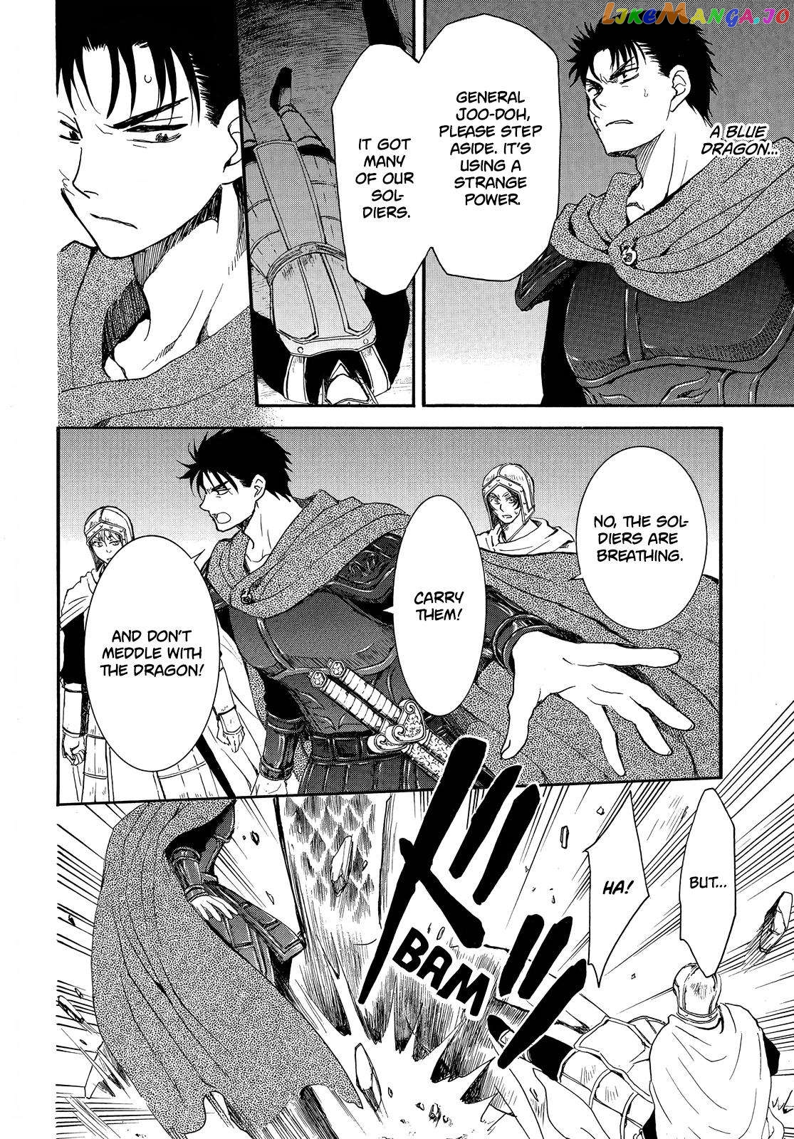 Read Akatsuki no Yona (EN) Manga Online