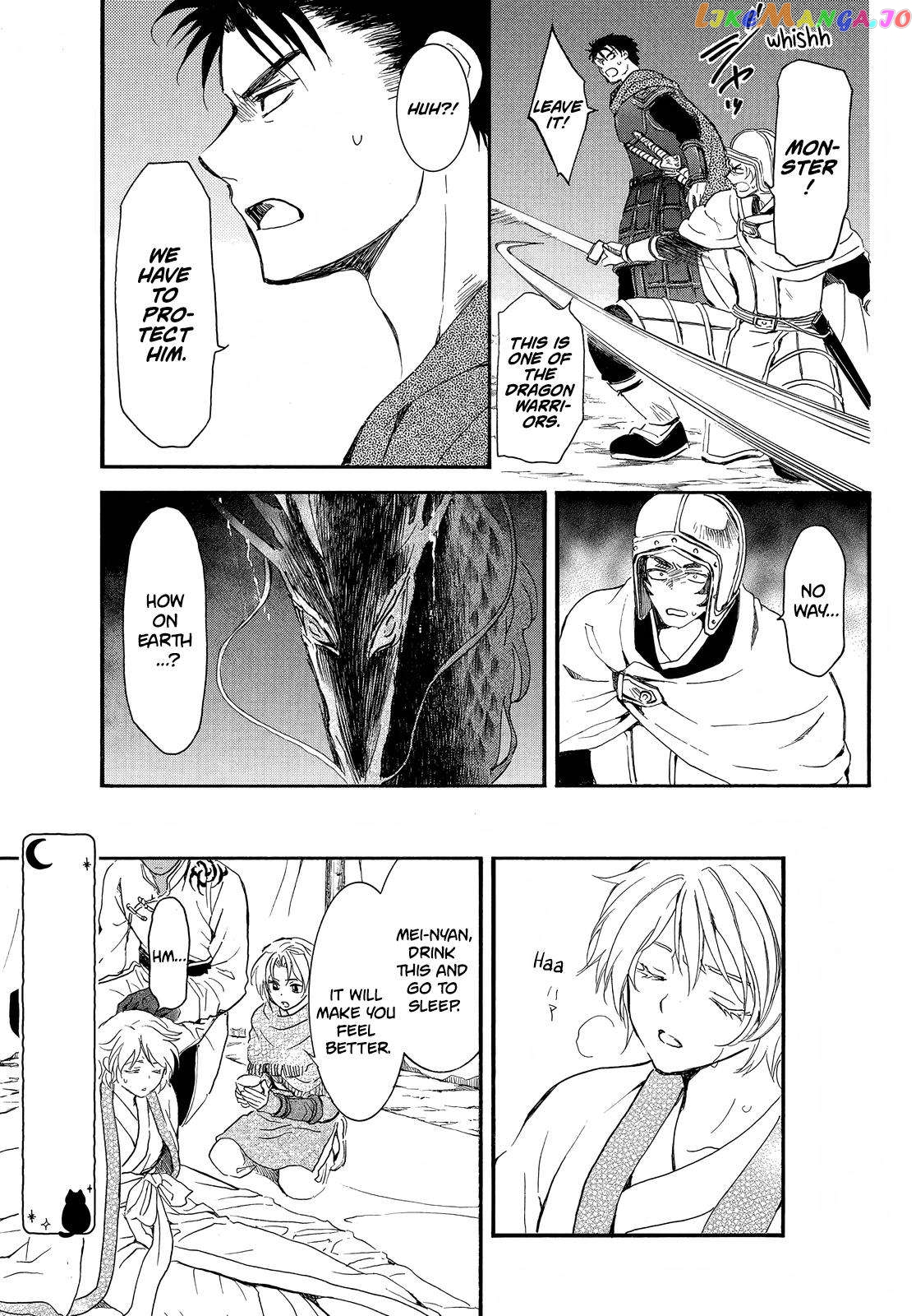 Read Akatsuki no Yona (EN) Manga Online