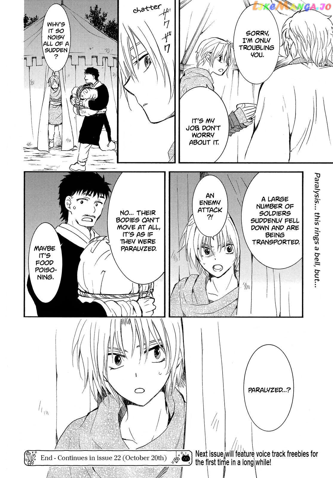 Read Akatsuki no Yona (EN) Manga Online