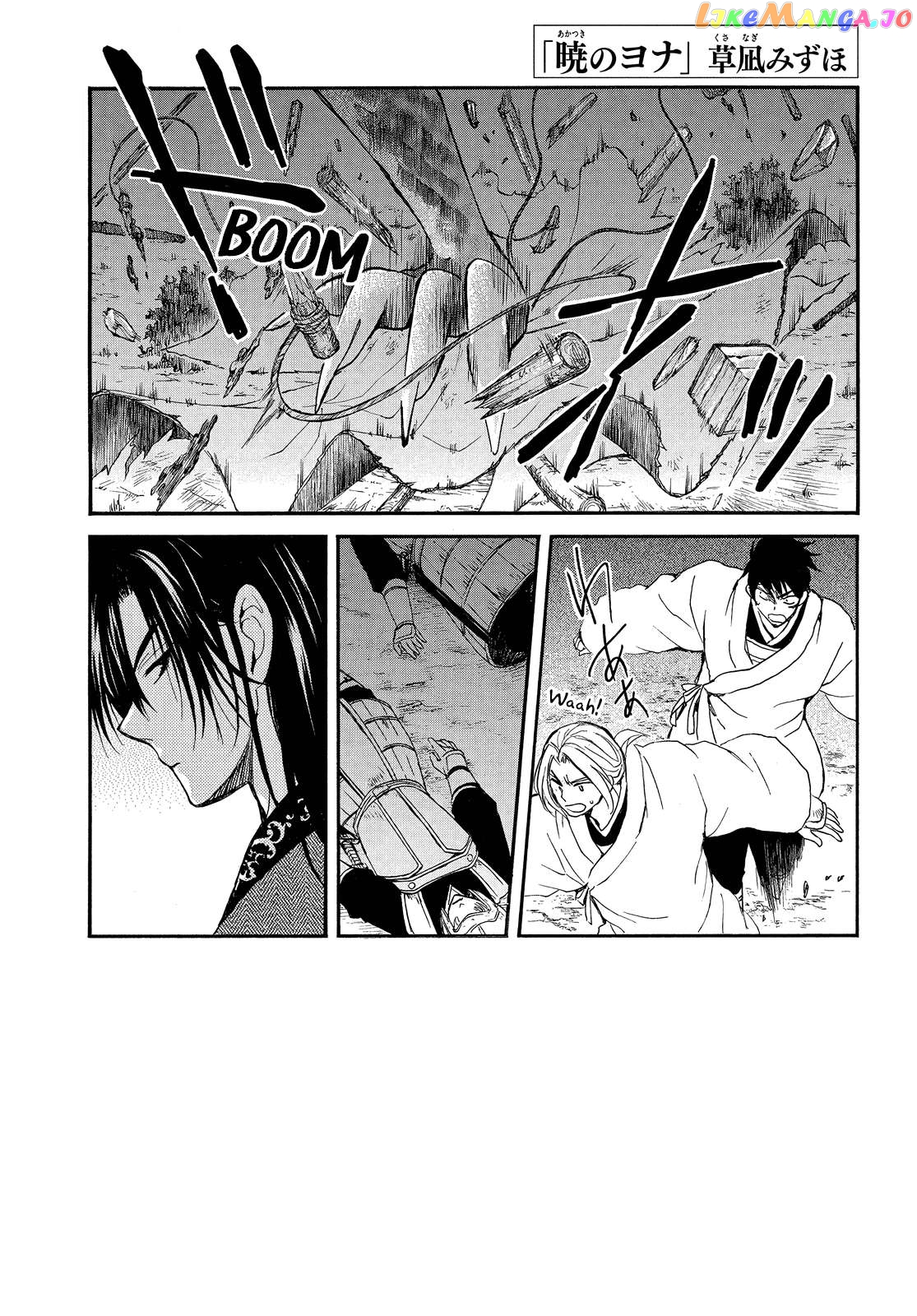 Read Akatsuki no Yona (EN) Manga Online