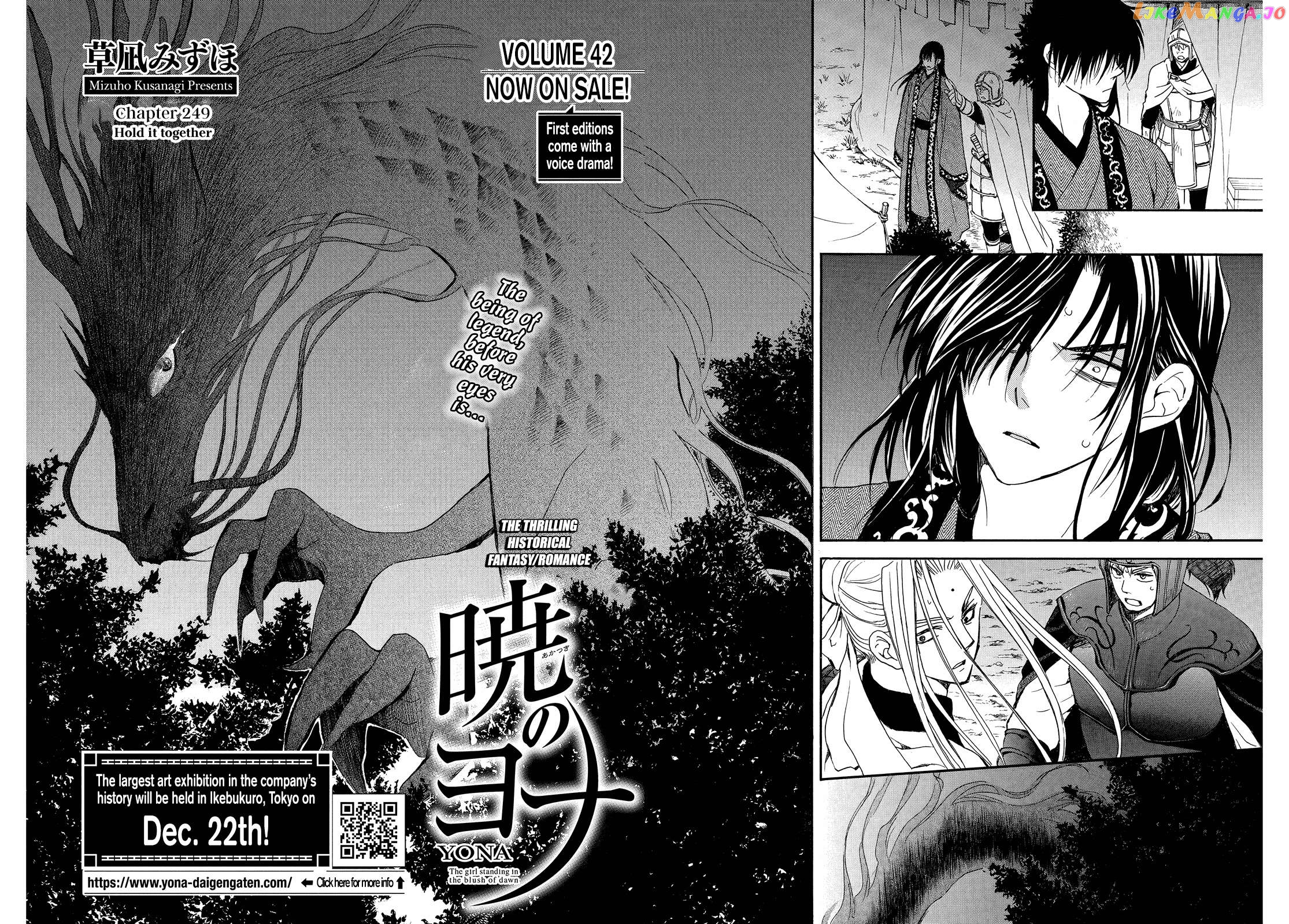 Read Akatsuki no Yona (EN) Manga Online