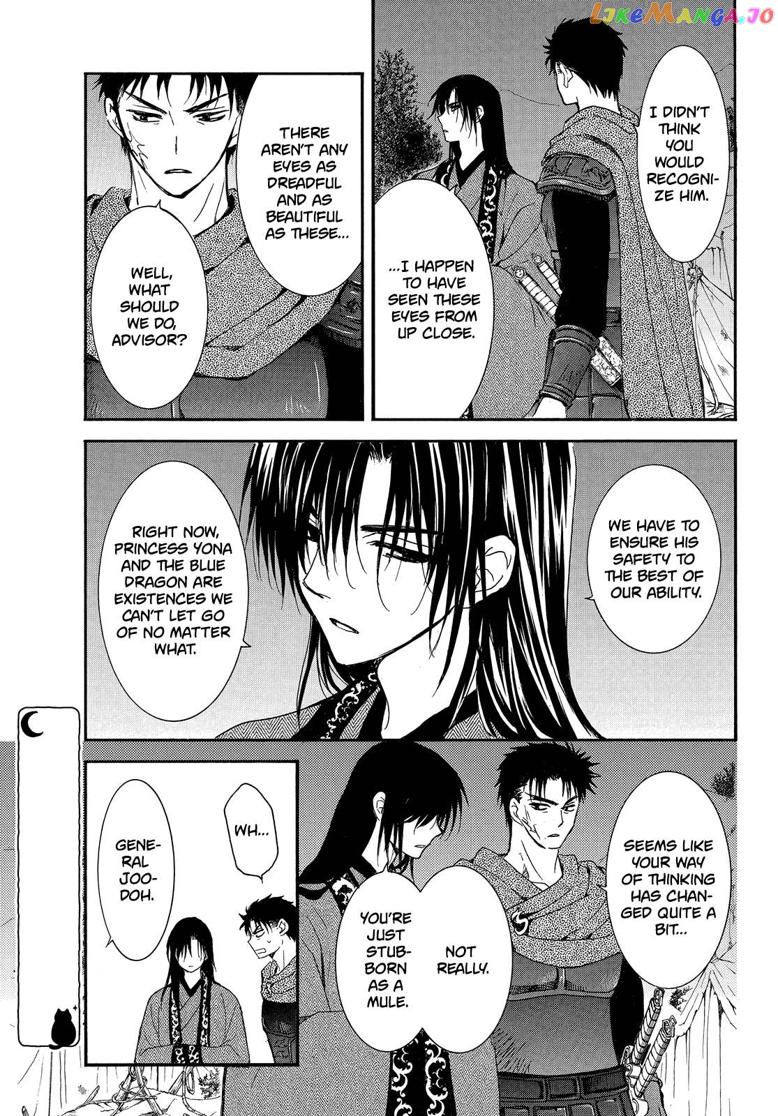 Read Akatsuki no Yona (EN) Manga Online