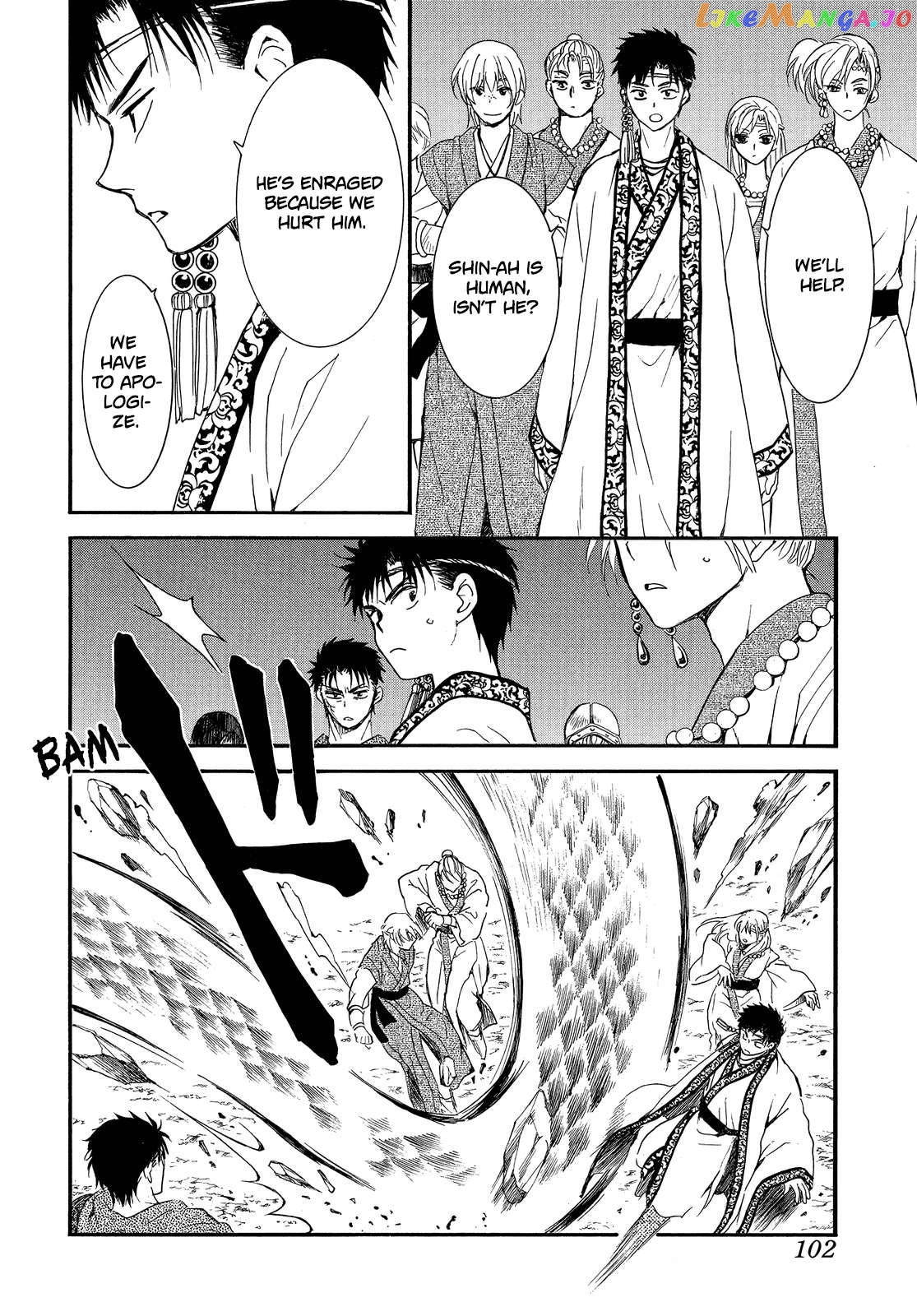 Read Akatsuki no Yona (EN) Manga Online