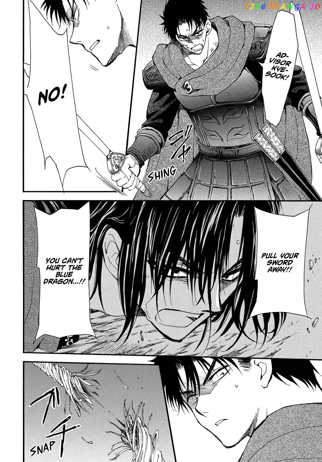 Read Akatsuki no Yona (EN) Manga Online