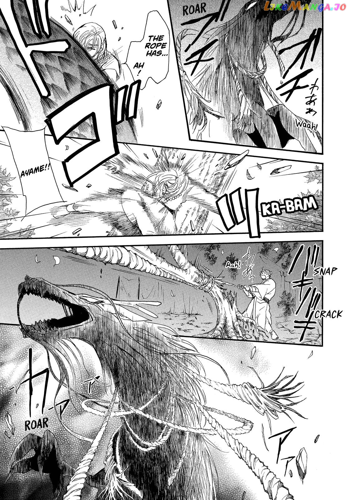 Read Akatsuki no Yona (EN) Manga Online