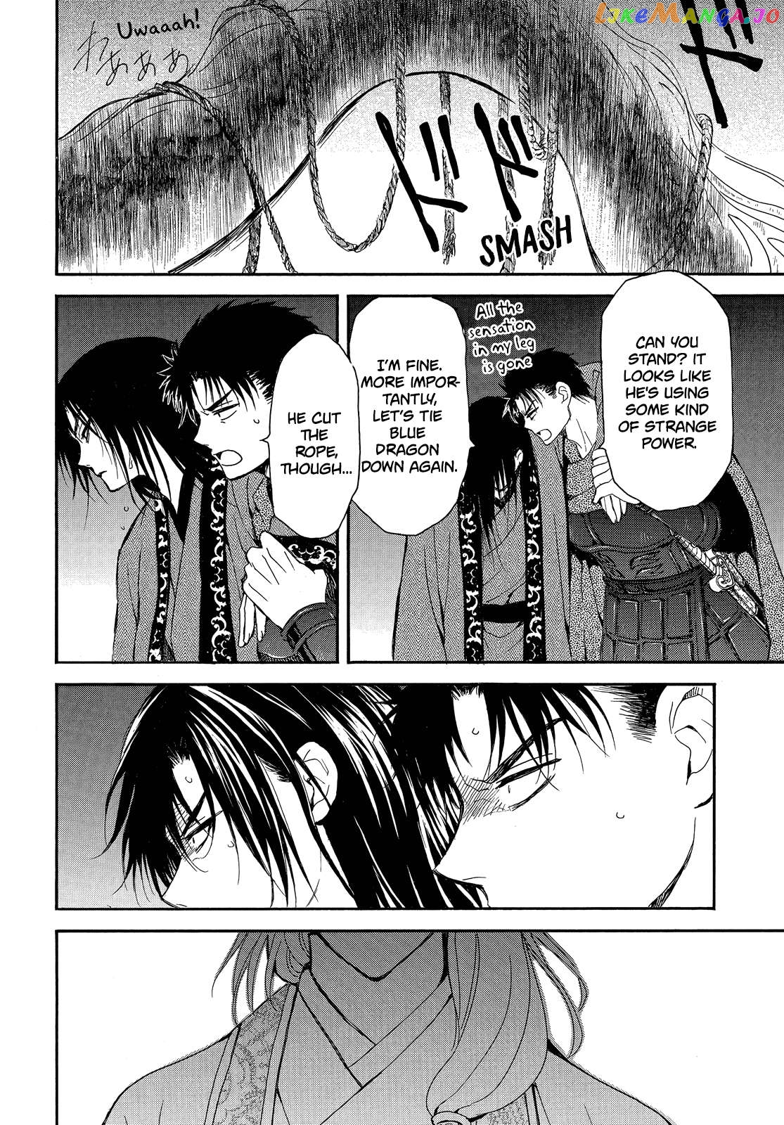 Read Akatsuki no Yona (EN) Manga Online