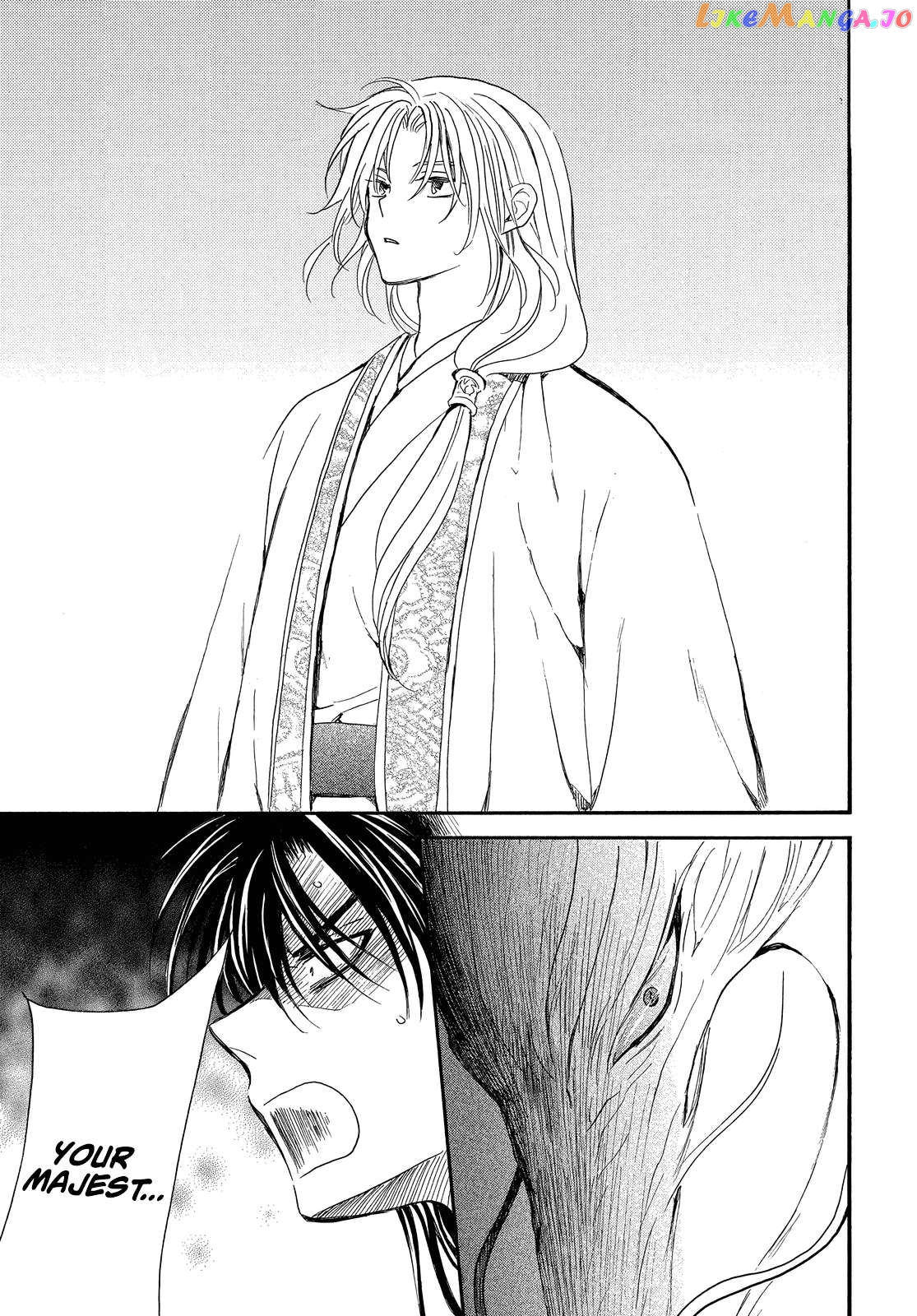 Read Akatsuki no Yona (EN) Manga Online