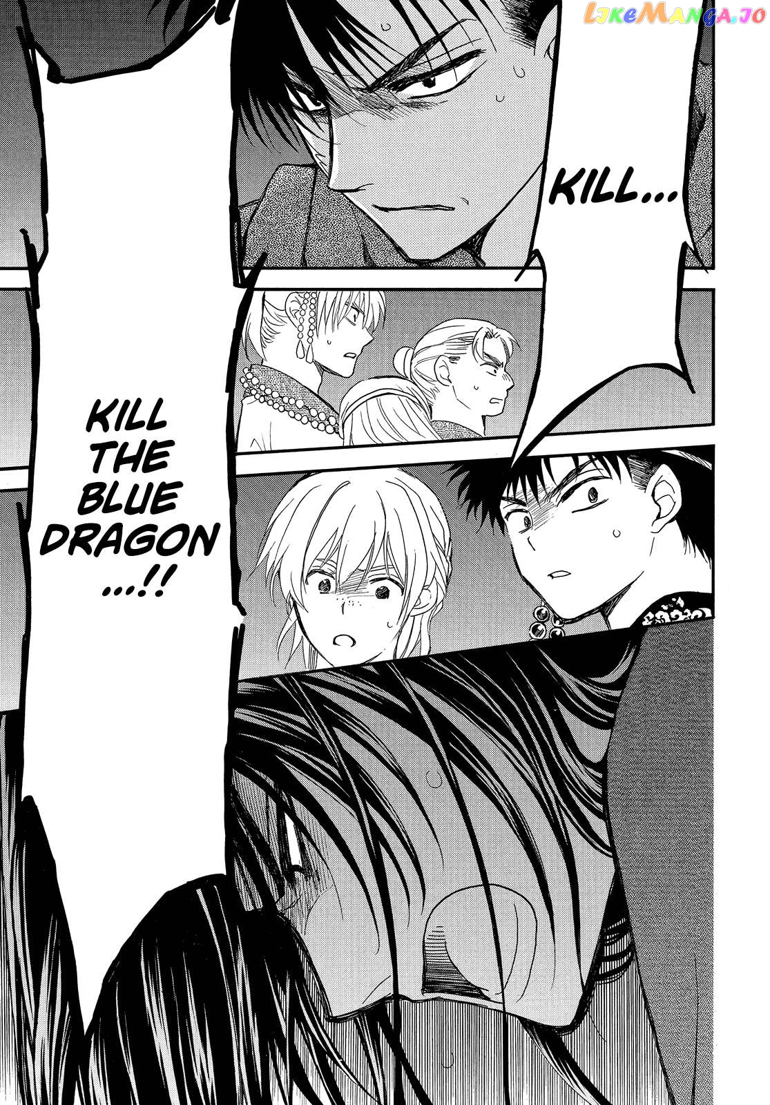 Read Akatsuki no Yona (EN) Manga Online