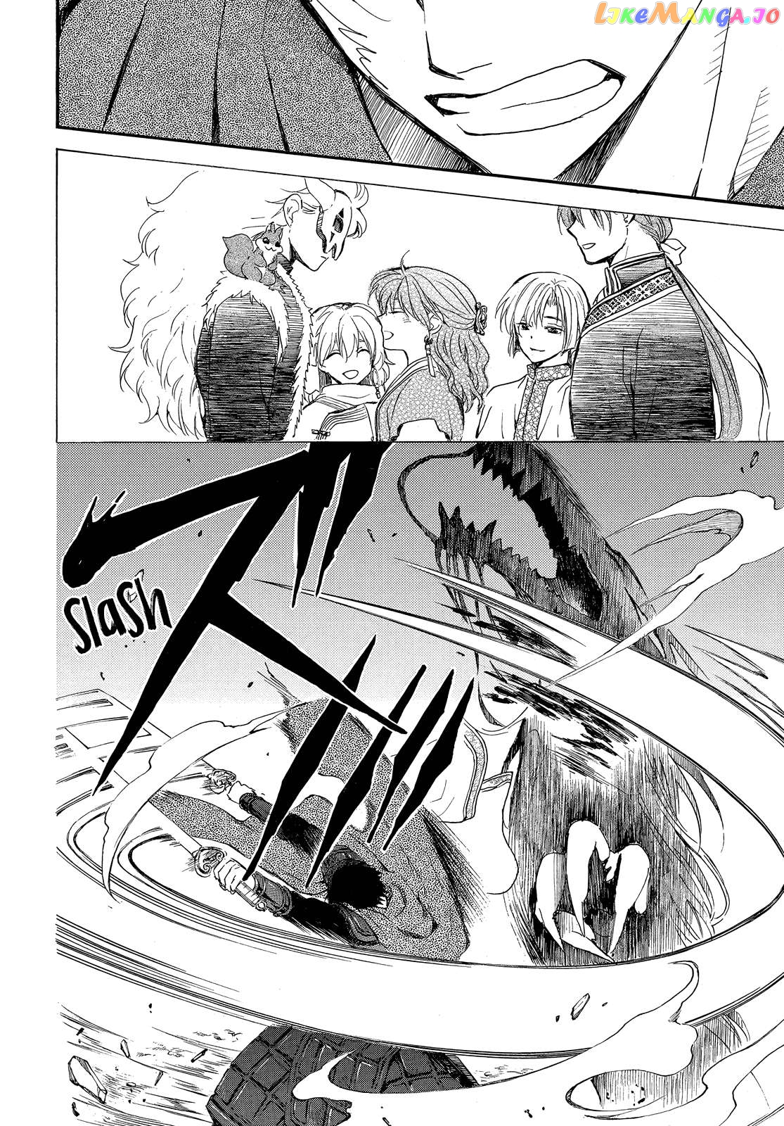 Read Akatsuki no Yona (EN) Manga Online