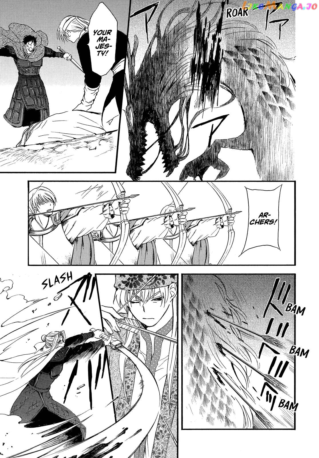 Read Akatsuki no Yona (EN) Manga Online