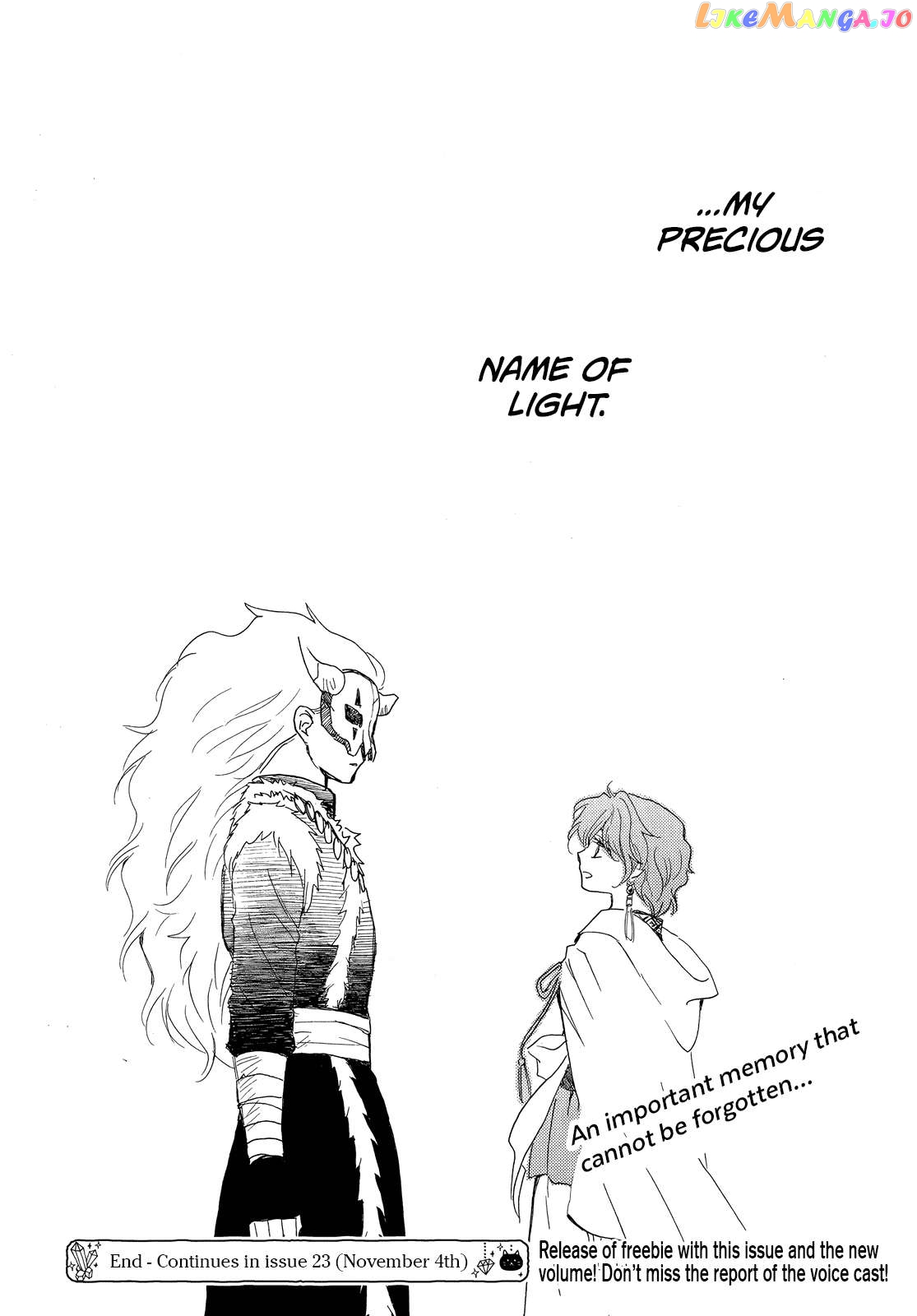 Read Akatsuki no Yona (EN) Manga Online
