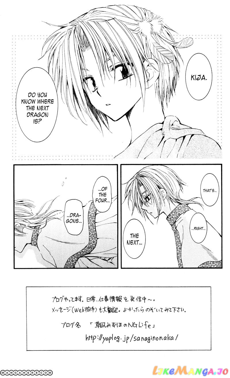 Read Akatsuki no Yona (EN) Manga Online