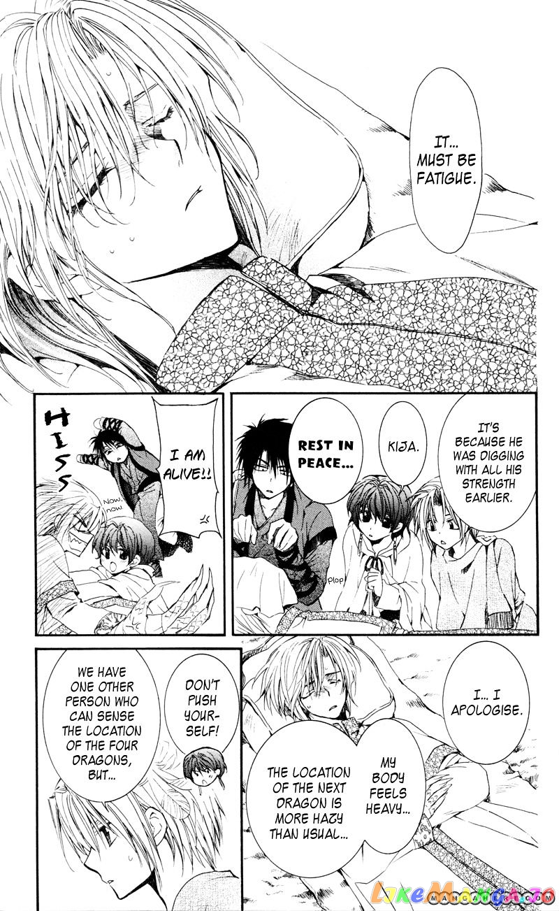 Read Akatsuki no Yona (EN) Manga Online