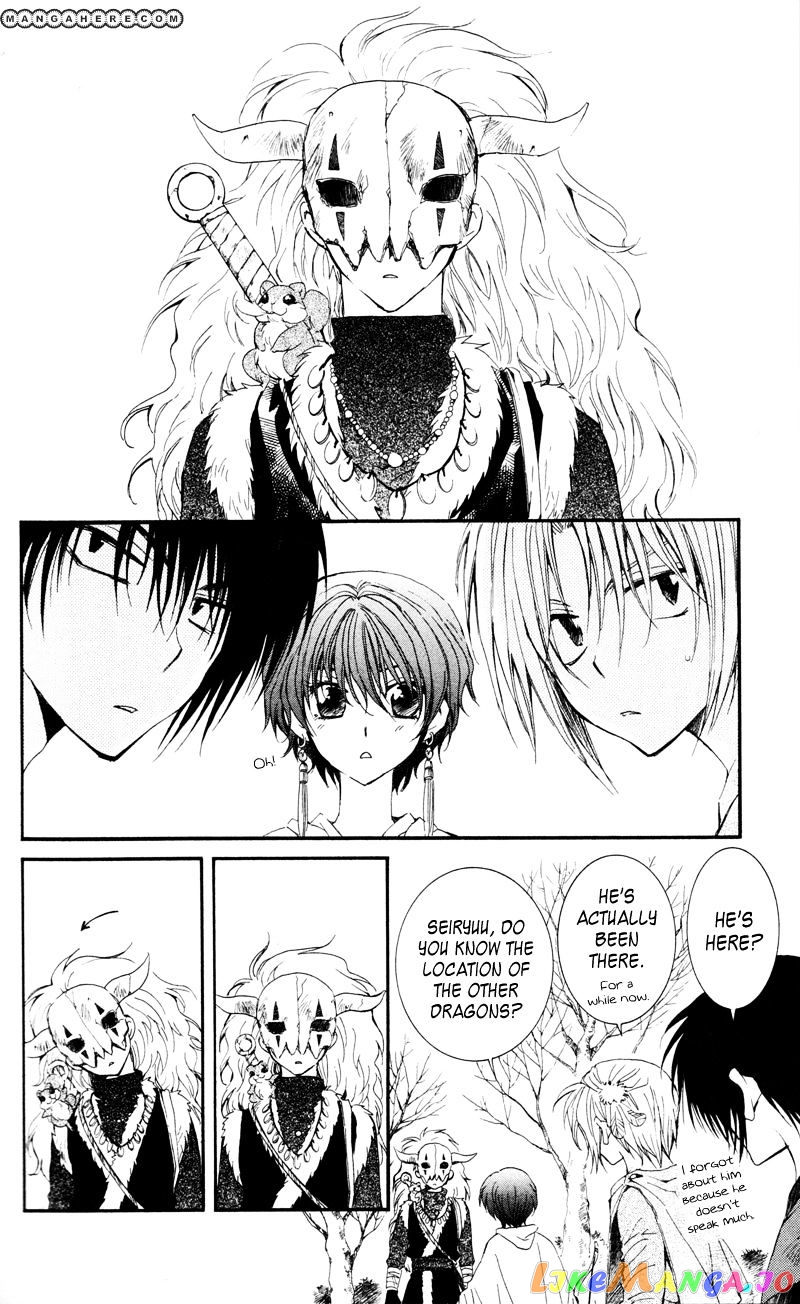 Read Akatsuki no Yona (EN) Manga Online