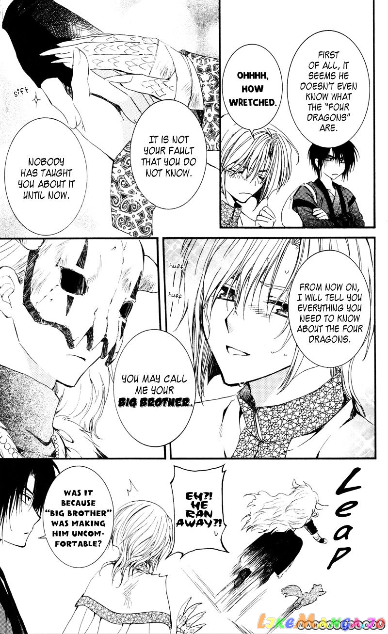 Read Akatsuki no Yona (EN) Manga Online