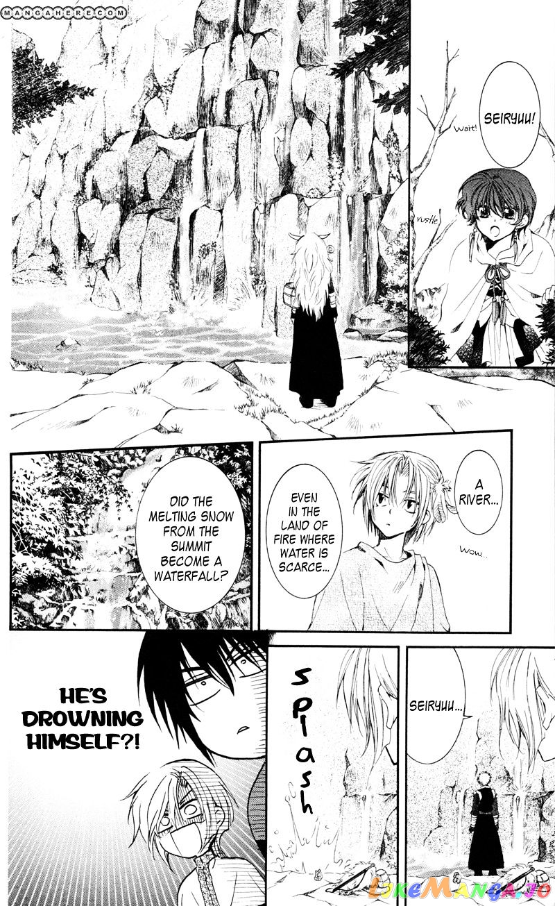 Read Akatsuki no Yona (EN) Manga Online