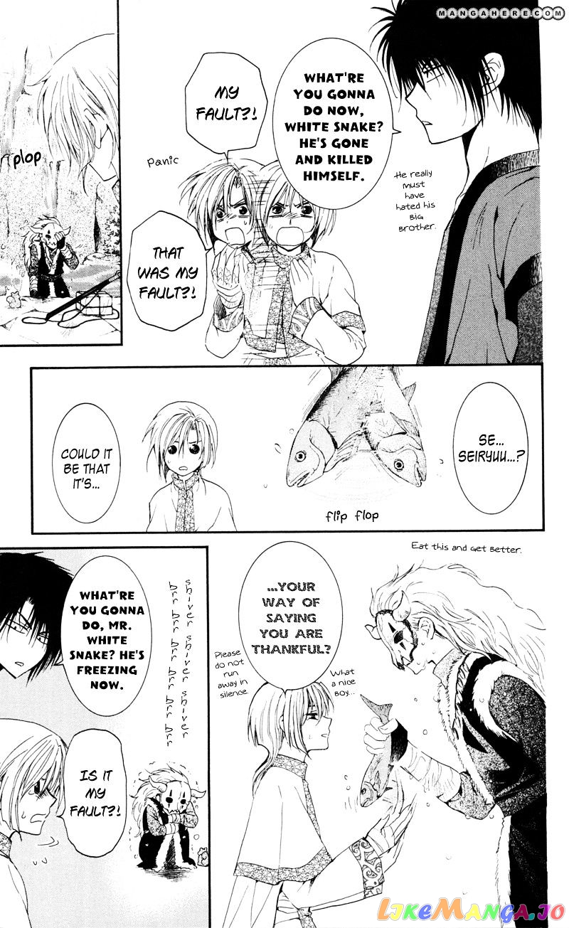 Read Akatsuki no Yona (EN) Manga Online