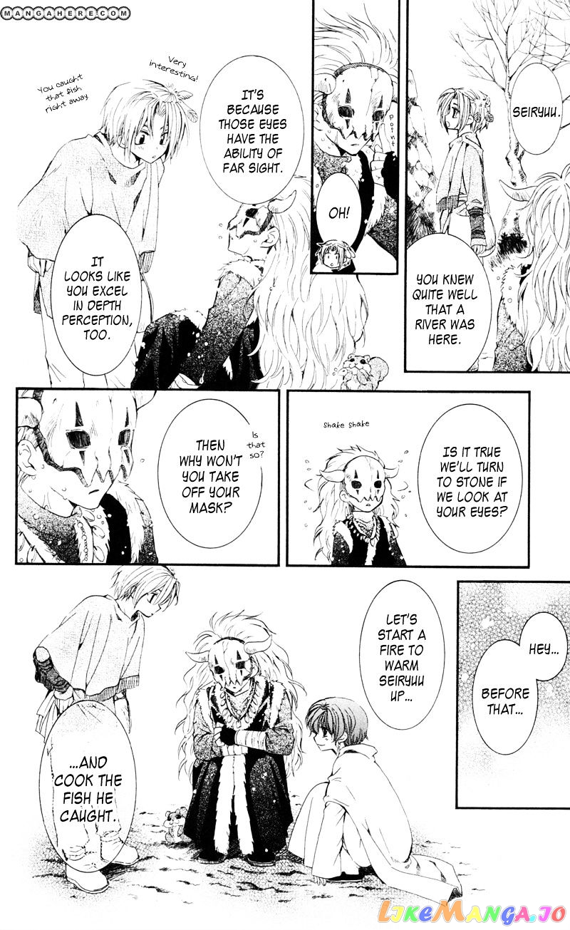 Read Akatsuki no Yona (EN) Manga Online