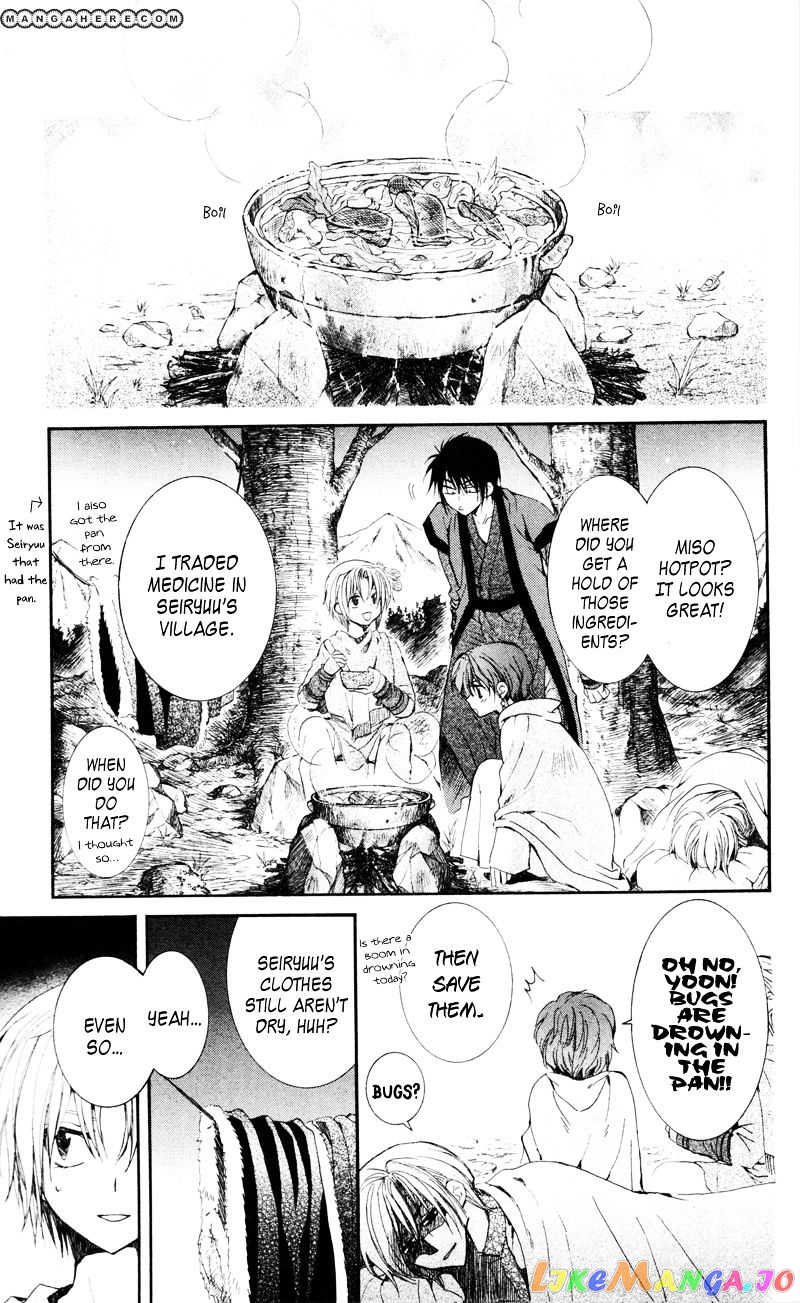 Read Akatsuki no Yona (EN) Manga Online