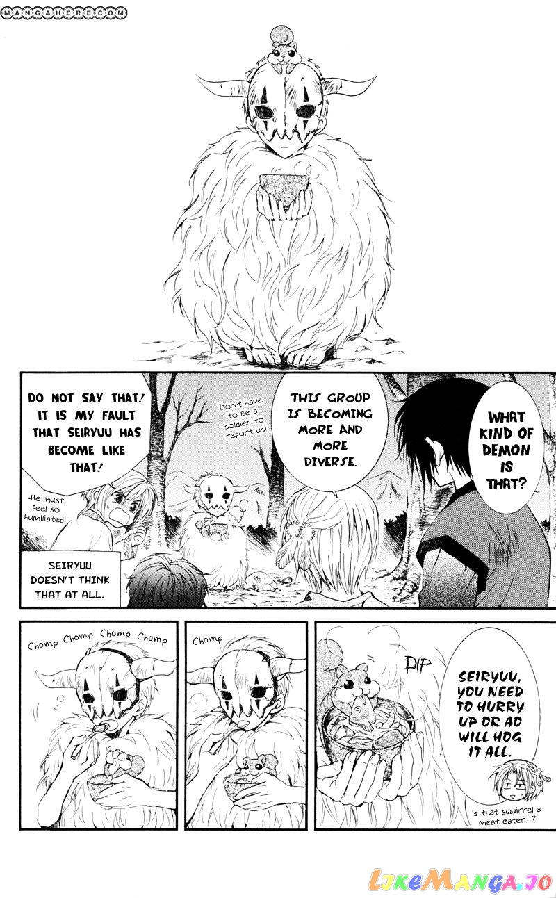 Read Akatsuki no Yona (EN) Manga Online