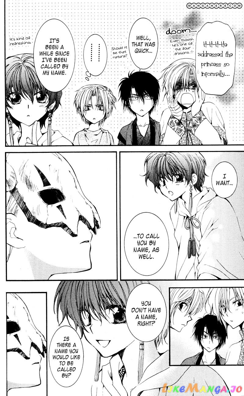 Read Akatsuki no Yona (EN) Manga Online