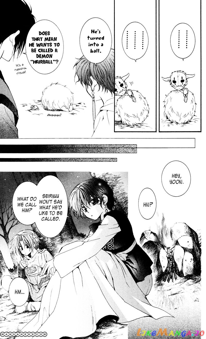 Read Akatsuki no Yona (EN) Manga Online