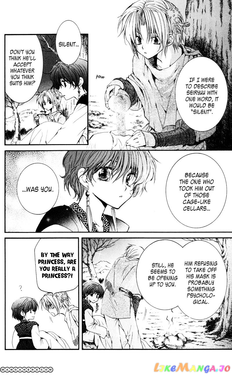 Read Akatsuki no Yona (EN) Manga Online