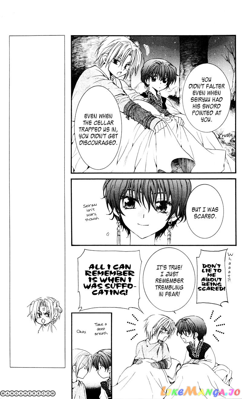 Read Akatsuki no Yona (EN) Manga Online