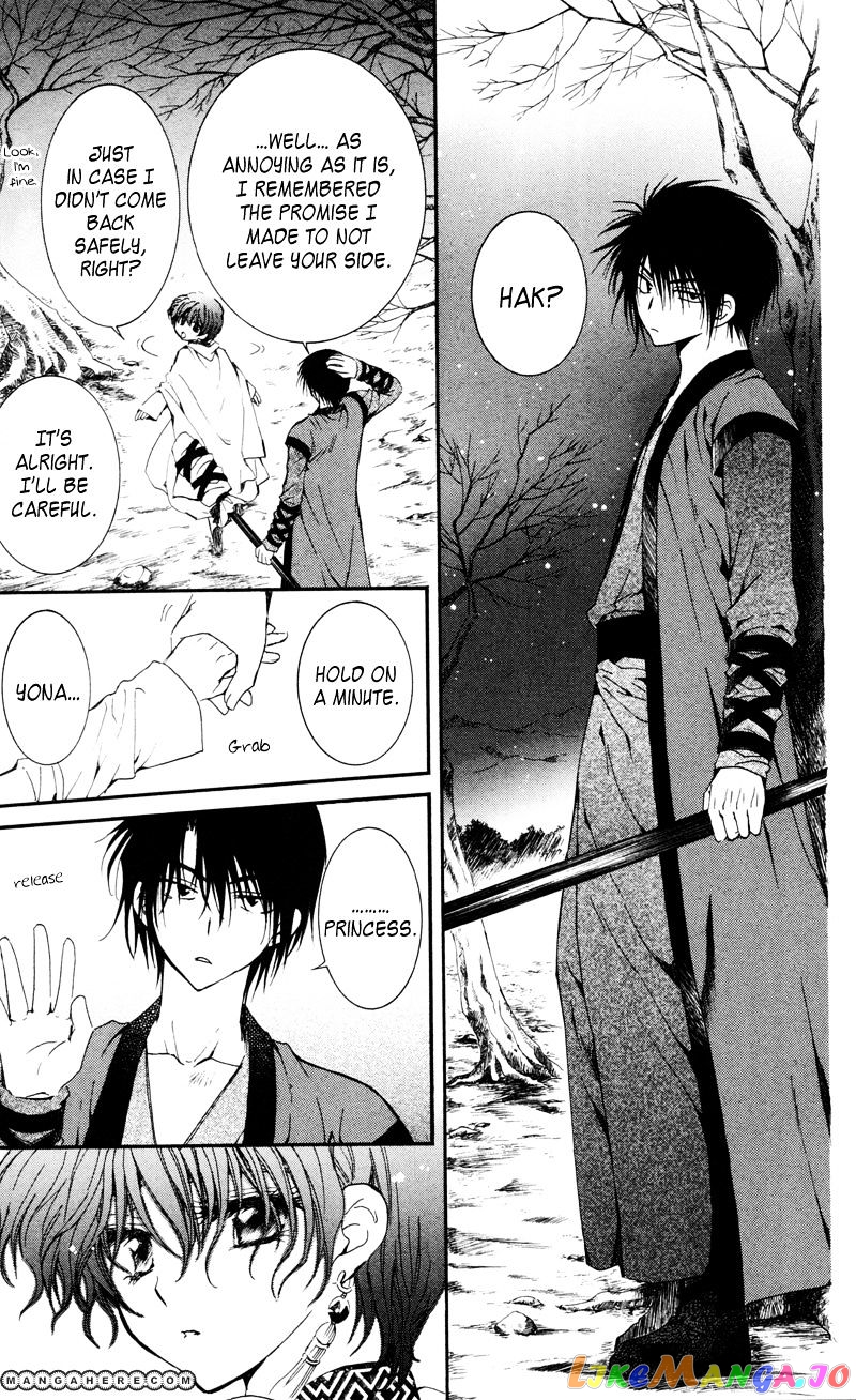 Read Akatsuki no Yona (EN) Manga Online