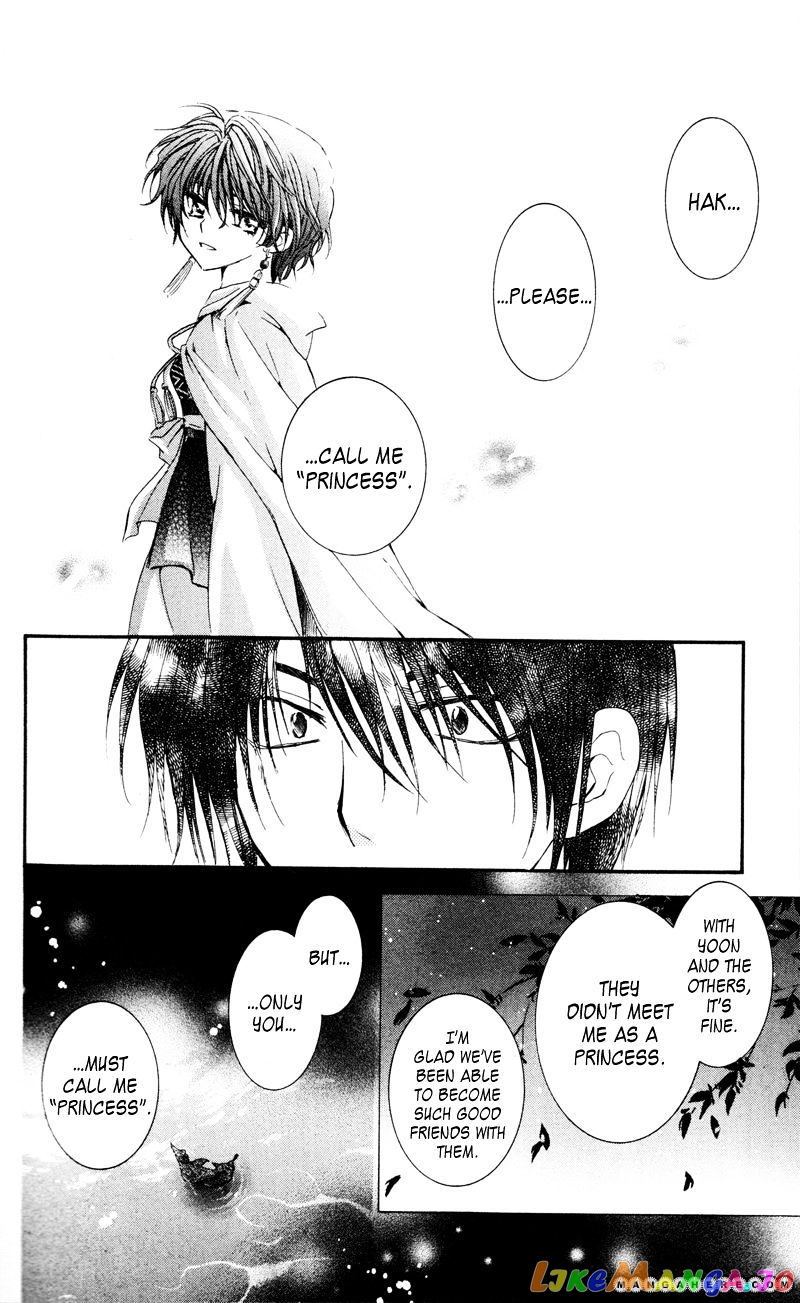 Read Akatsuki no Yona (EN) Manga Online