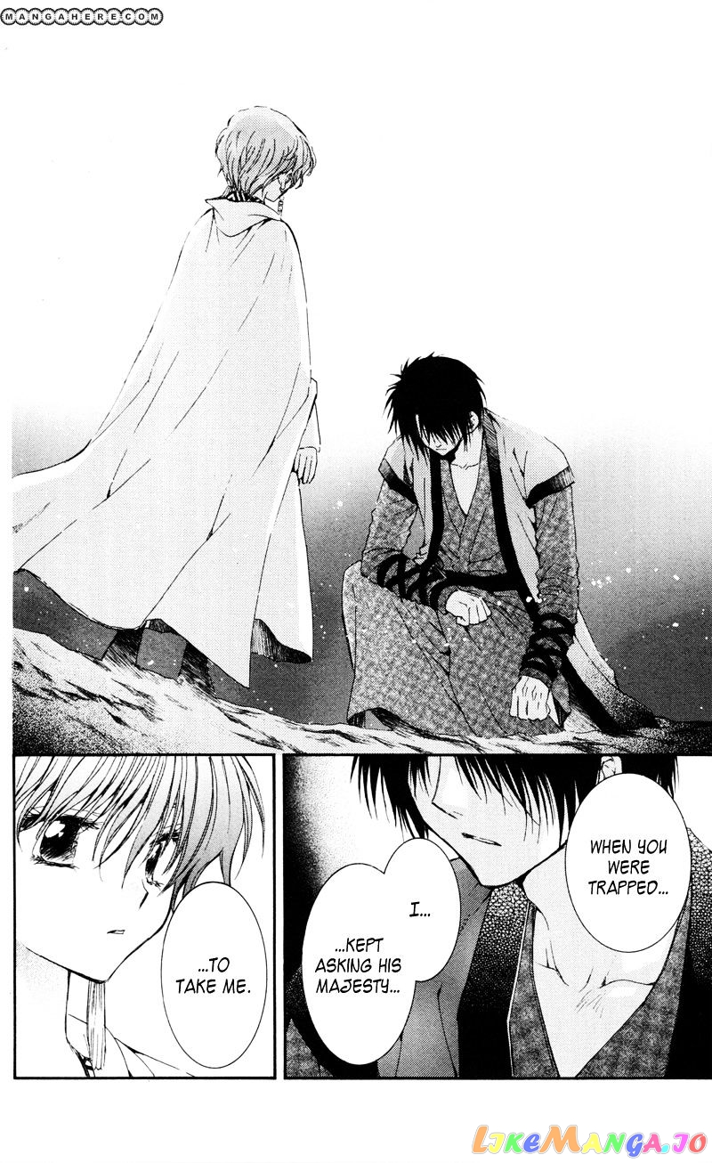 Read Akatsuki no Yona (EN) Manga Online