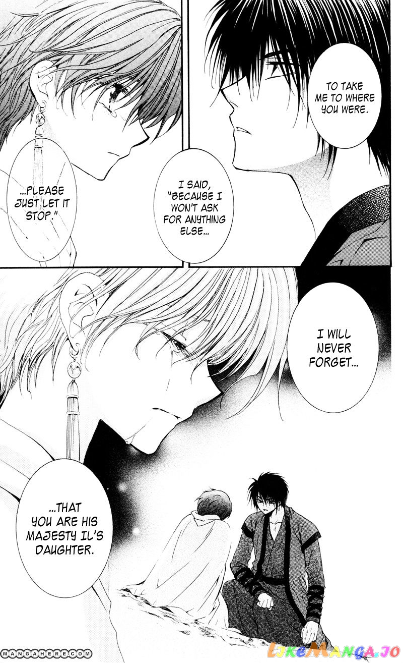 Read Akatsuki no Yona (EN) Manga Online