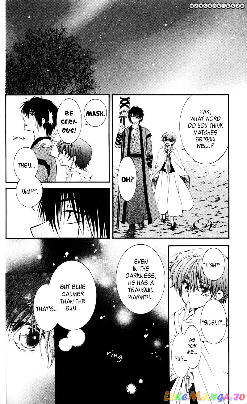 Read Akatsuki no Yona (EN) Manga Online