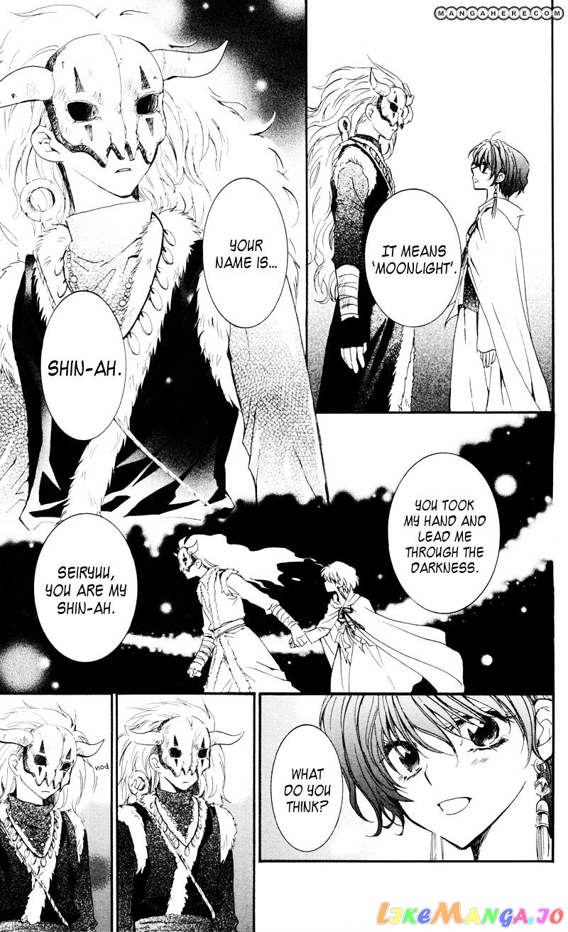 Read Akatsuki no Yona (EN) Manga Online