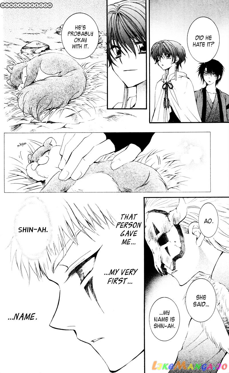 Read Akatsuki no Yona (EN) Manga Online