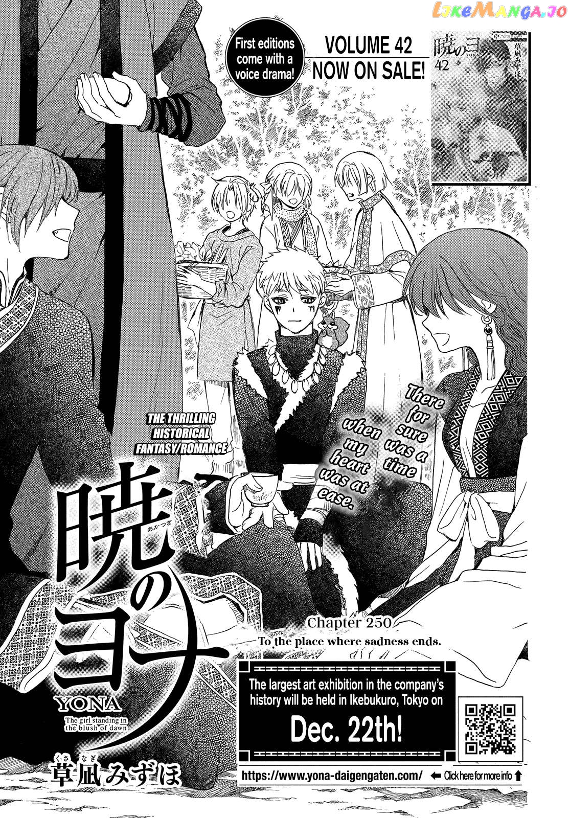 Read Akatsuki no Yona (EN) Manga Online