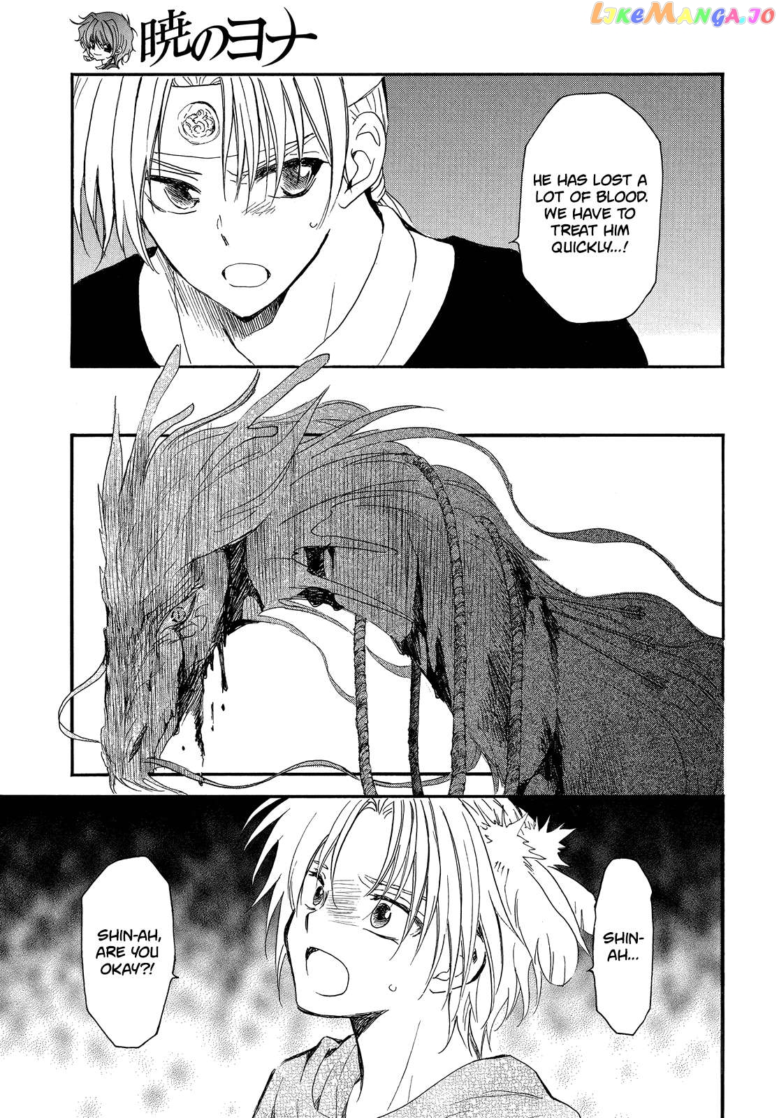 Read Akatsuki no Yona (EN) Manga Online