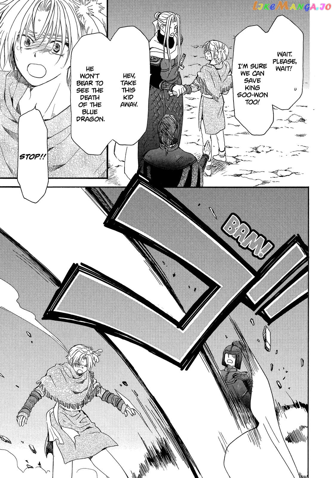 Read Akatsuki no Yona (EN) Manga Online